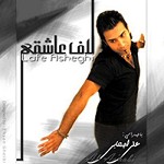 Bayad Begzare