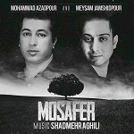 Cheshm Sia By Mohamadreza Azadpur