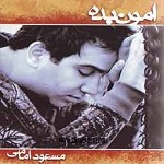 پاییز اینجاست