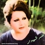 اومدنت