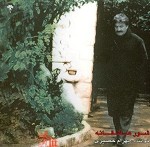 Yade To By Bahram Hasiri
