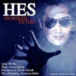 Faramoosh By Hoseyn Estiri