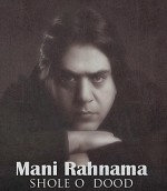 Nazly By Mani Rahnama