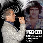 نه قالدی