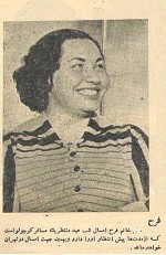 Entezar