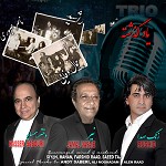 آهنگ زنگ صدا راشید