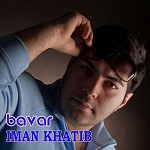 Panjereye Eshgh