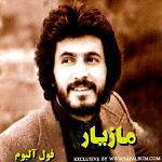 Harf bezan By Maziar