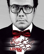 Hesse Jaleb