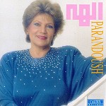 Shahed By Elahe