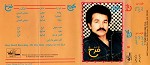 Dooset Daram Kheili Koochikesham By Farrokh