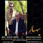 Hagh Be Haghdar Mirese