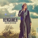 Naghashi By Hengameh