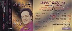 Banoo By Jalal Hemmati