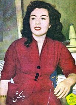 Atasheh Karvan By Delkash