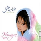 آهنگ غریب بابک رادمنش