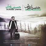 Be To Miresam Dobare By Hossein Zaman