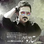 ستاره