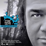Zire Sefr