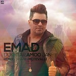 Dokhtar Amoo Jan Shahin Motevalli Remix