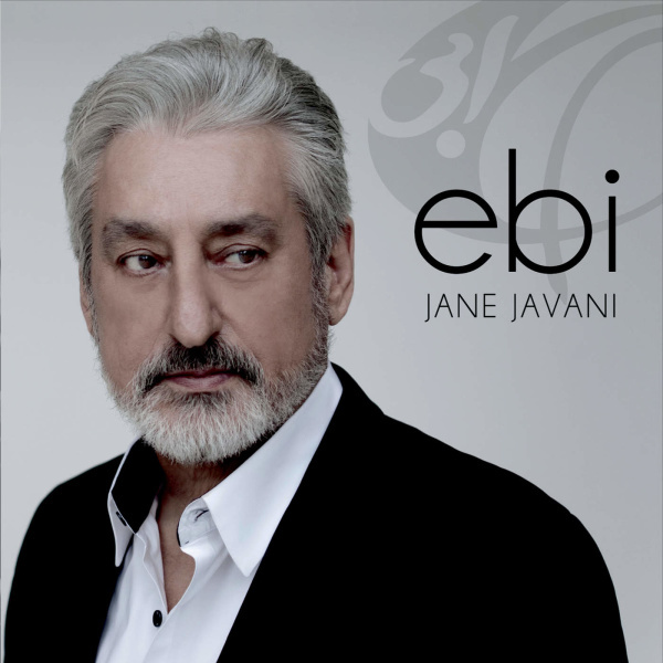 Jane Javani By Ebi