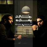 To Halet Behtare feat  Shayan Eshraghi by Roozbeh Nematollahi
