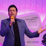Atre Behesht
