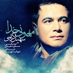 Mehmounie Khoda