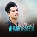Ba Man Bash