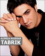 Tabrik by Alireza Roozegar