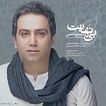 بی نهایت