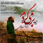 Zoud Barmigardam by Roozbeh Nematollahi