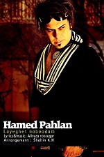 Layeghet Naboodam