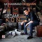 Sedam Kon
