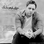چقد عوض شدی