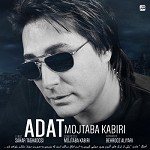 Adat