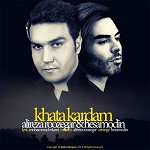 Ft Hesamoddin Mousavi Khata Kardam by Alireza Roozegar