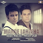 Marge Lahzeha feat  Abbas Mirzaei
