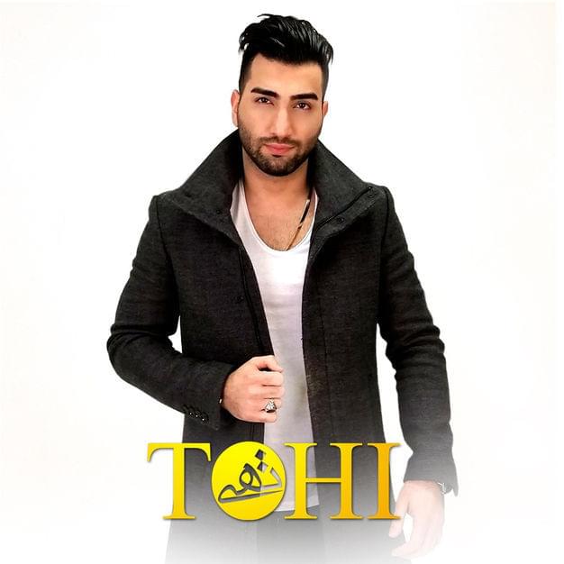 آهنگ روح حسین تهی