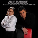 Dige Barat Nemimiram (Ft Ghasem Khoram Nasab)