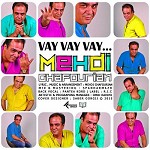 وای وای وای