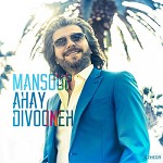 Ahay Divooneh by Mansour