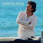 Mastam Man Emshab by Farshid Amin