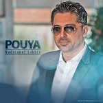 Nadidanet Sakhteh by Pouya