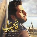 Khoshbakhti