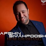 Hesse Ghashang by Afshin Siahpoosh