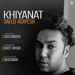 Khianat