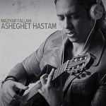 Be Khoda Asheghet Hastam