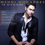 Ye Divoone