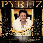 Eyd by Pyruz